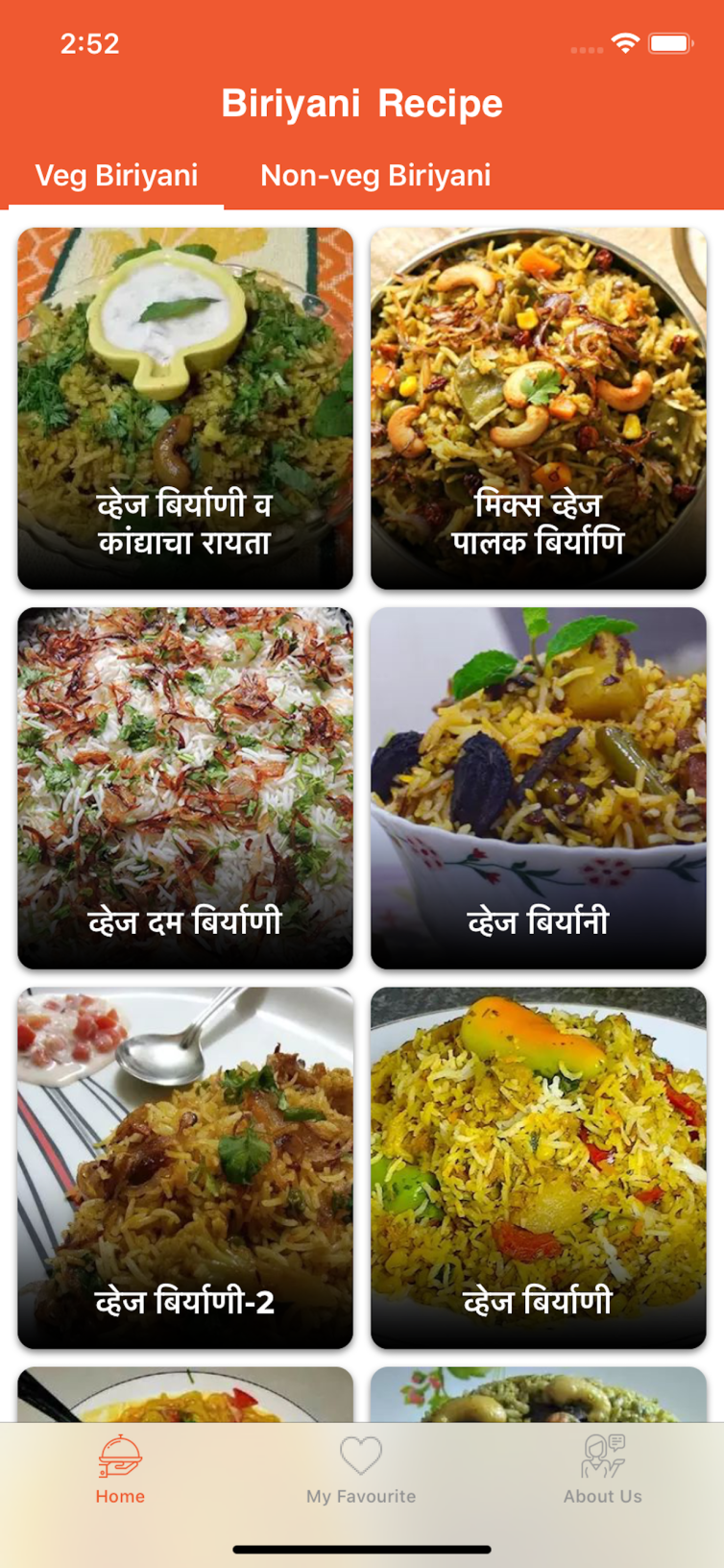 Biryani recipe Application (4)