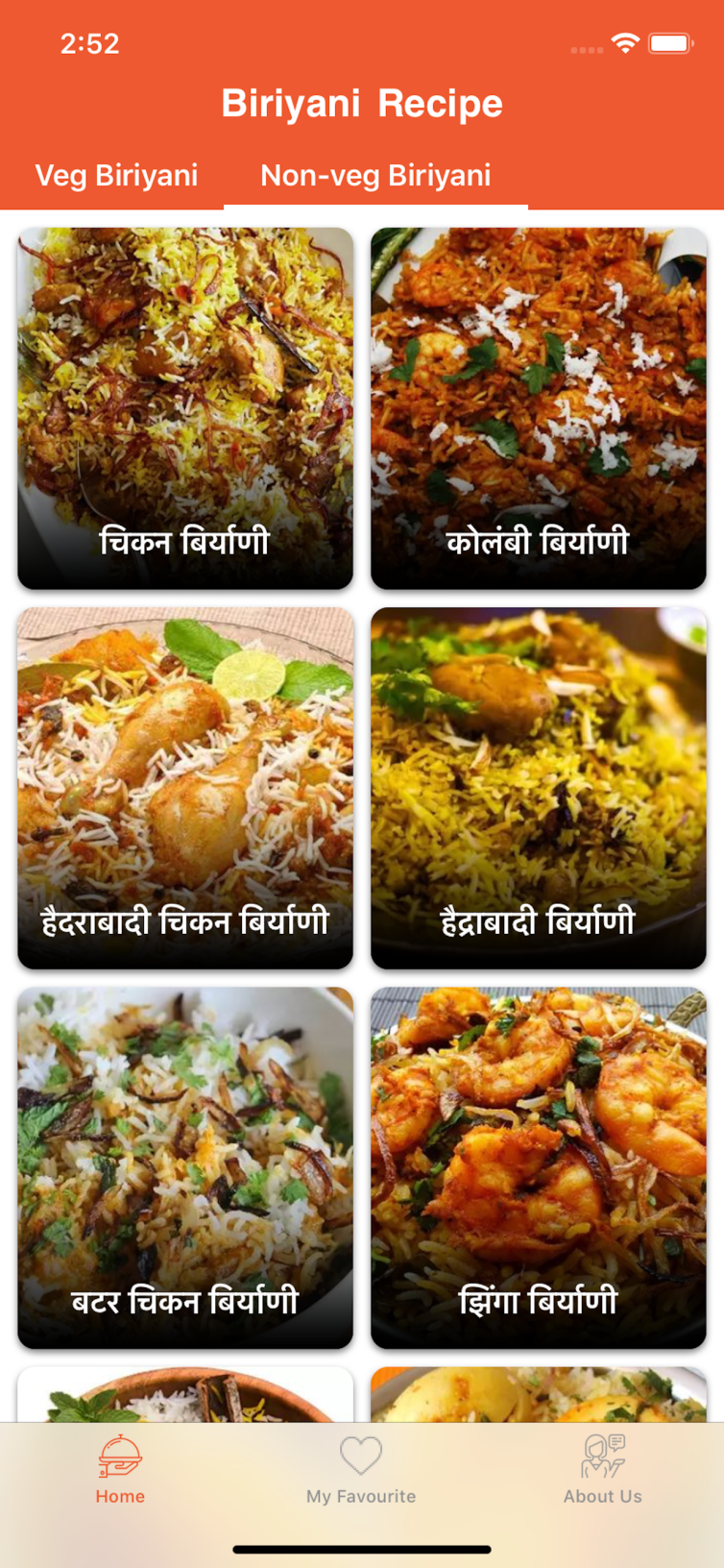 Biryani recipe Application (5)