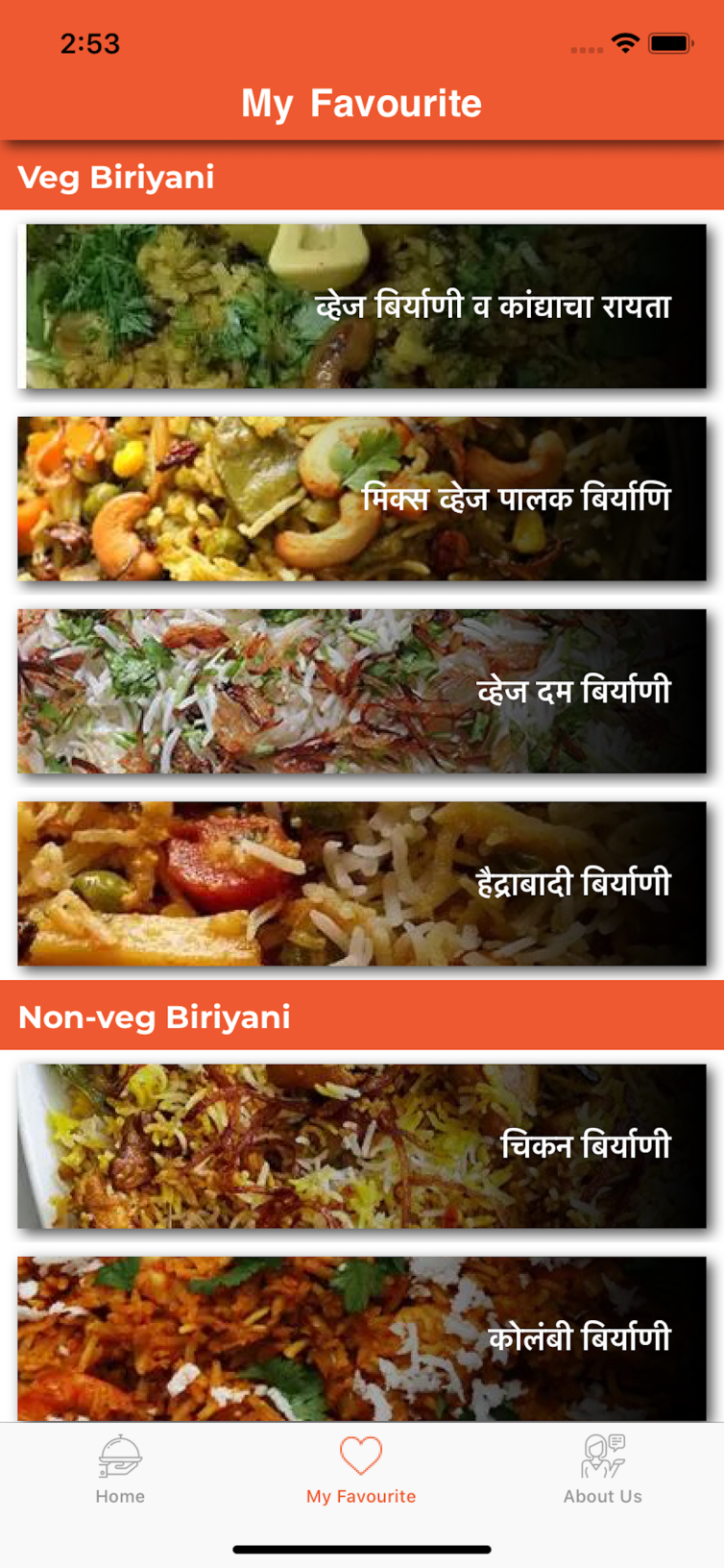 Biryani recipe Application (8)