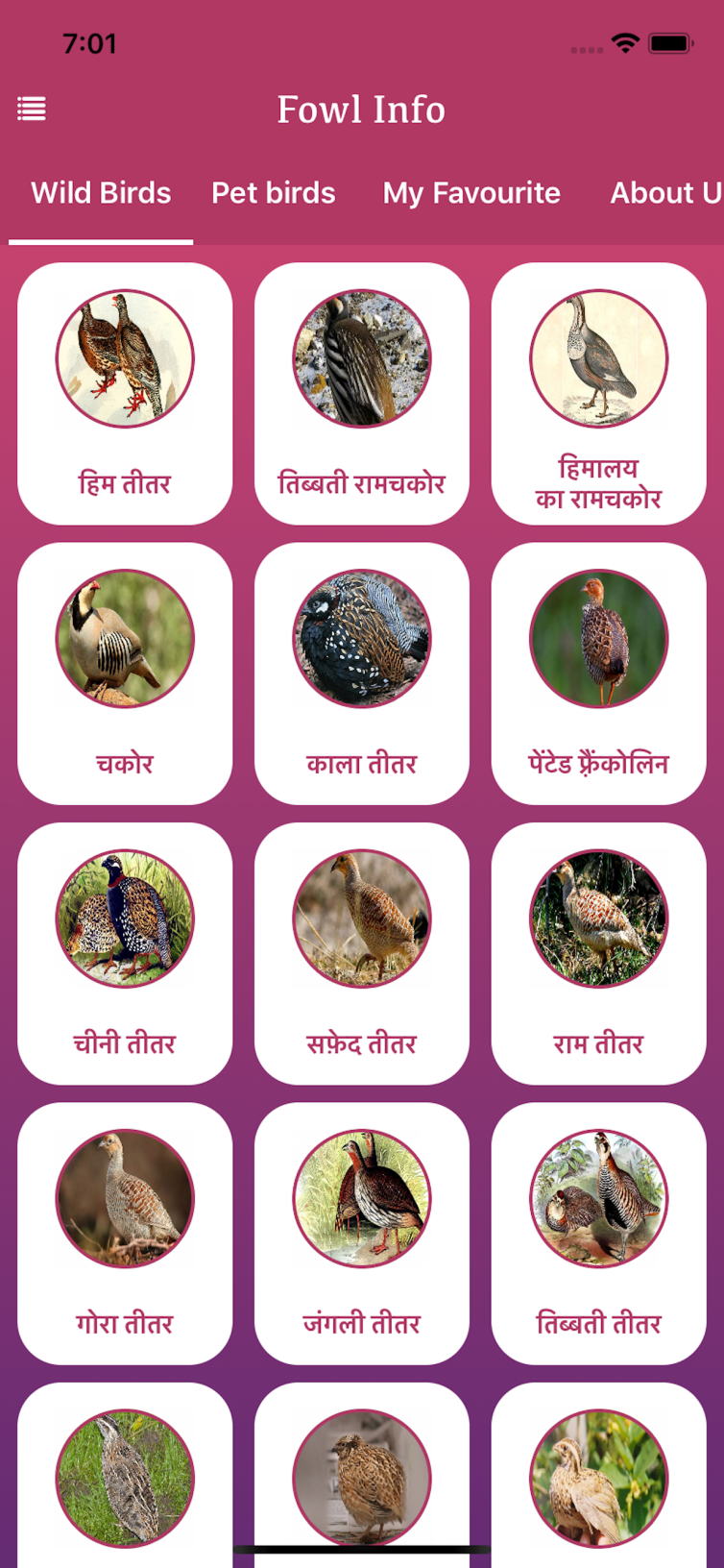 Fowl Info Application (5)