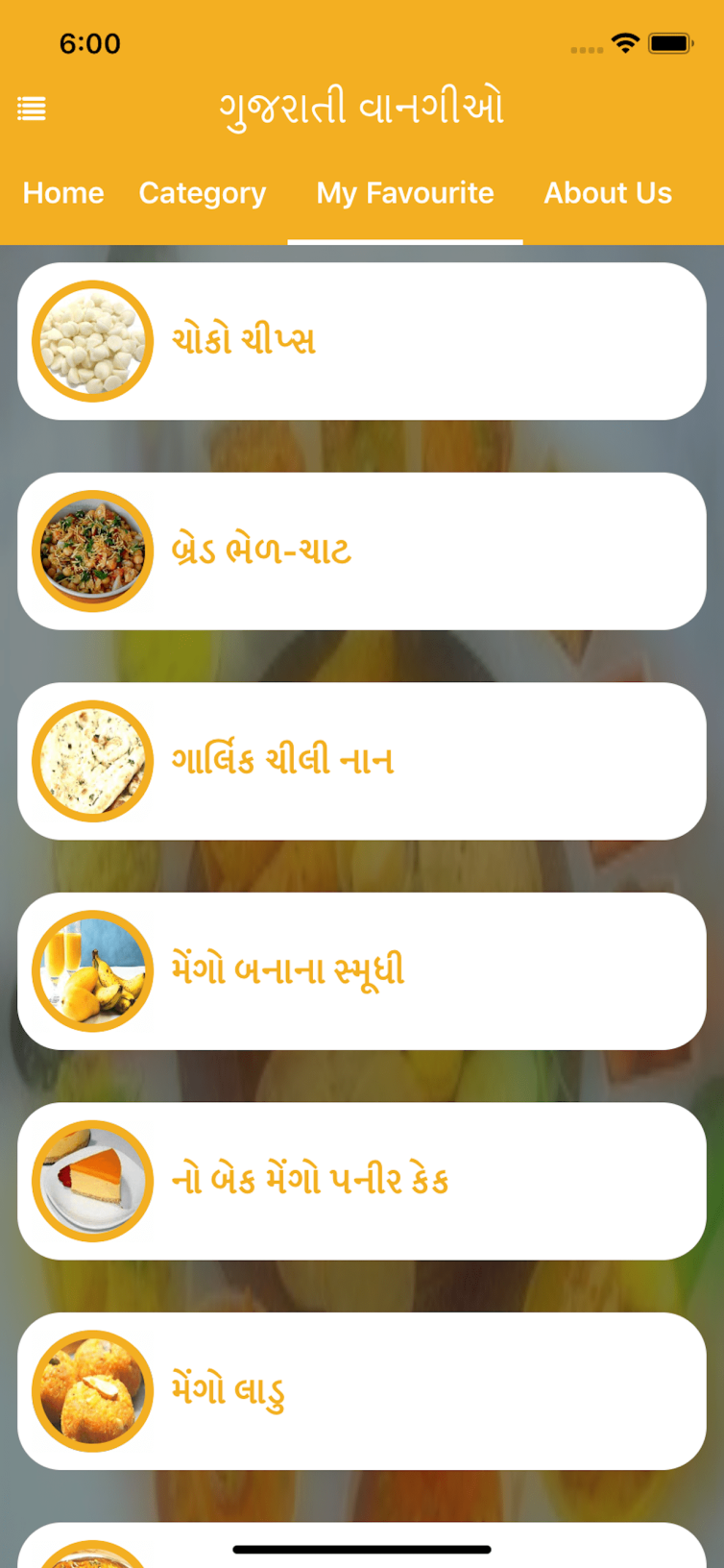 GujjuFoods (9)