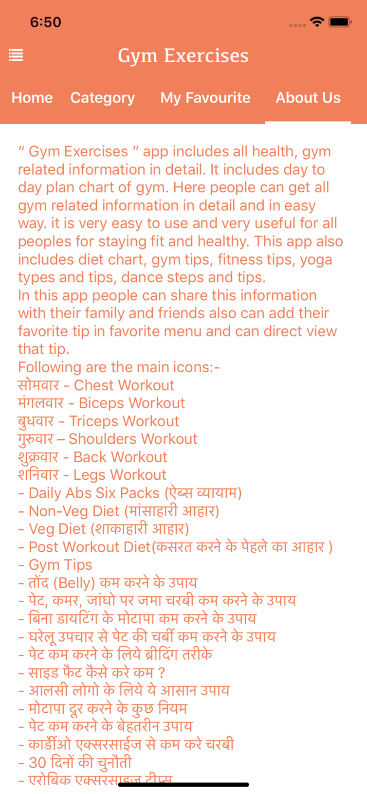 GymExercises (10)