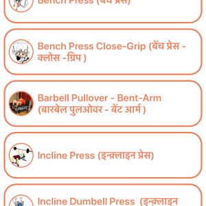 Gym Exercise Application
