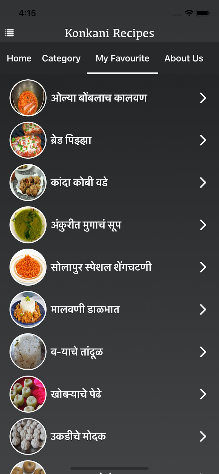 Konkani Recipes Application (7)