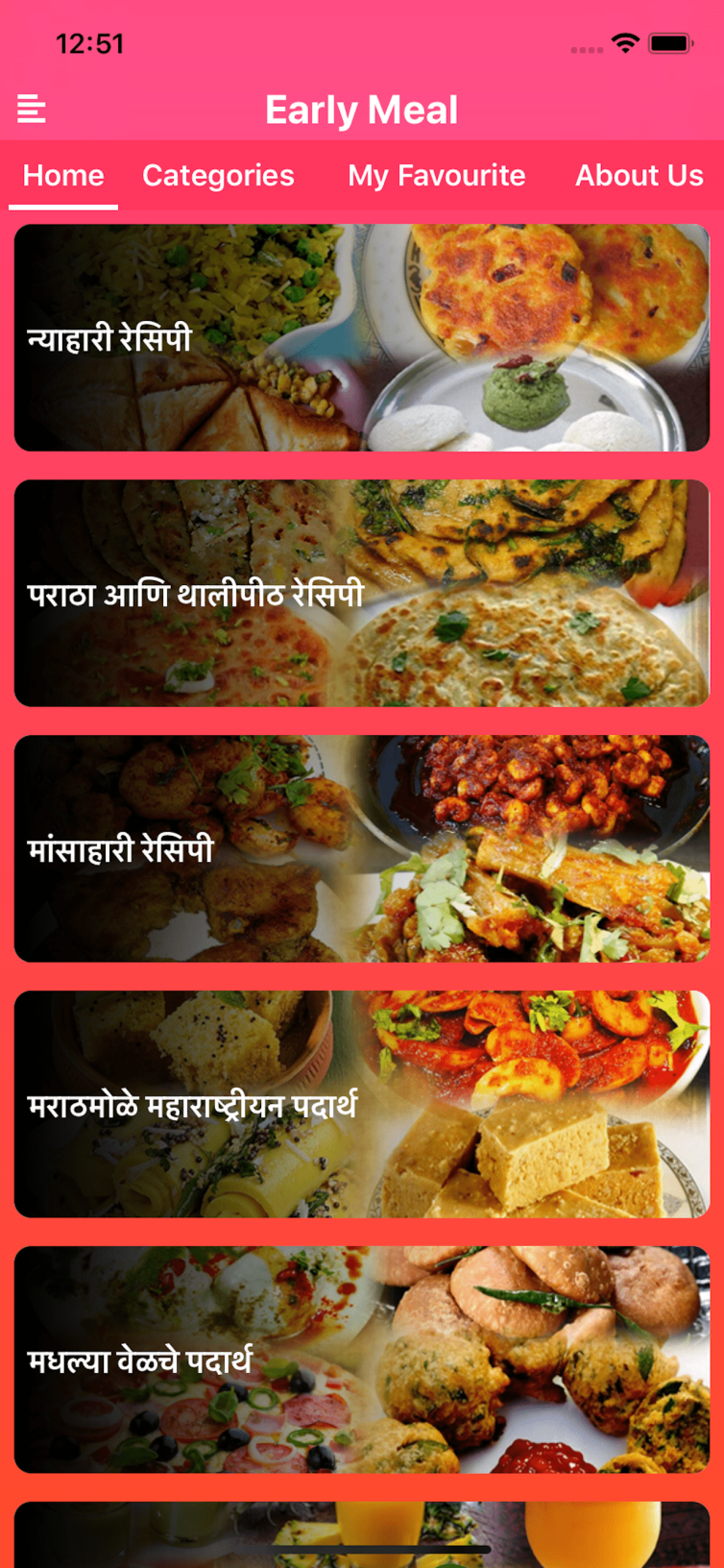 Marathi BreakFast Application (4)