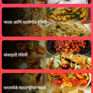 Marathi BreakFast Application