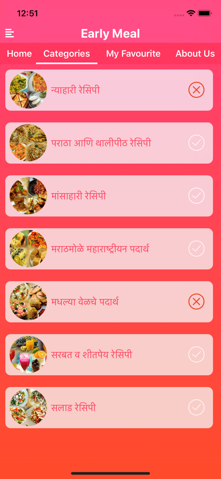 Marathi BreakFast Application (5)