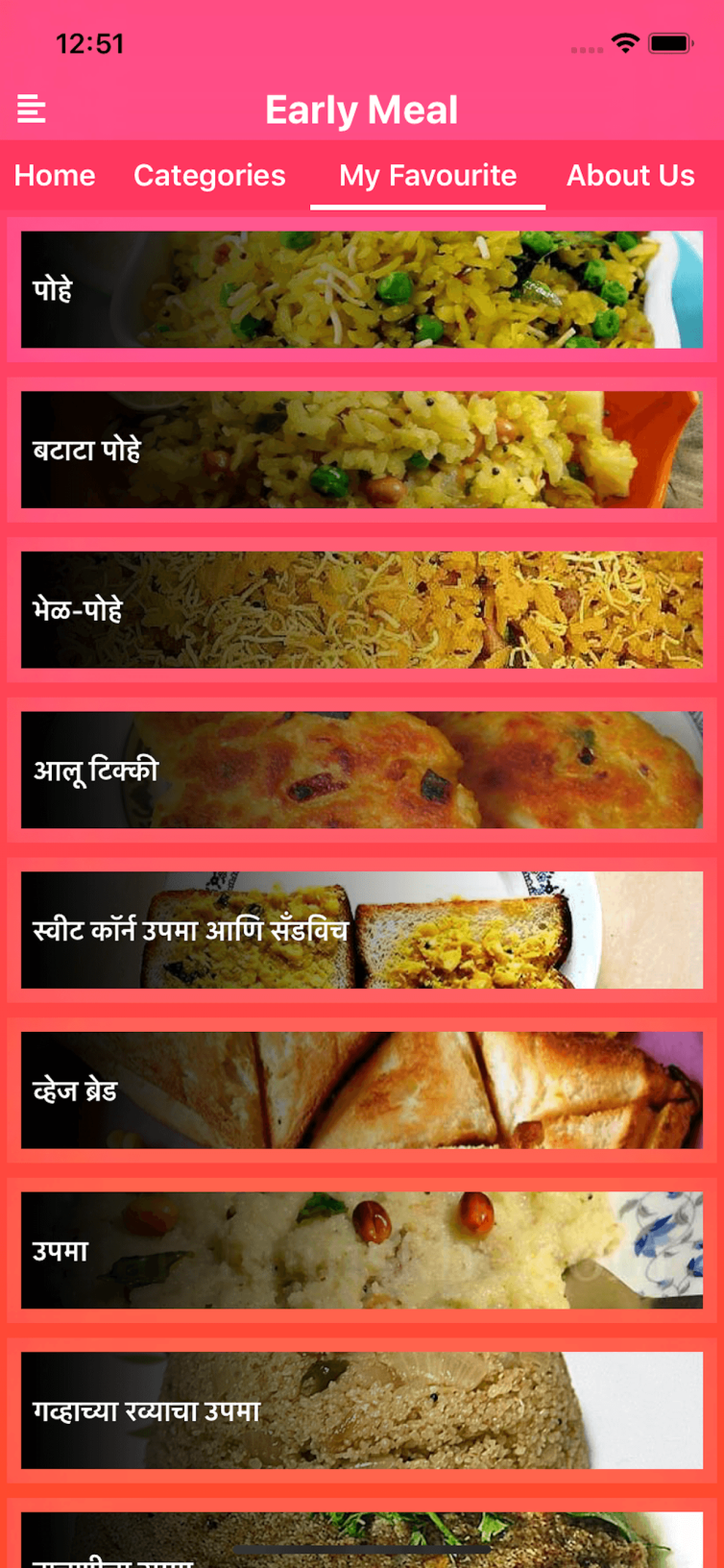 Marathi BreakFast Application (6)