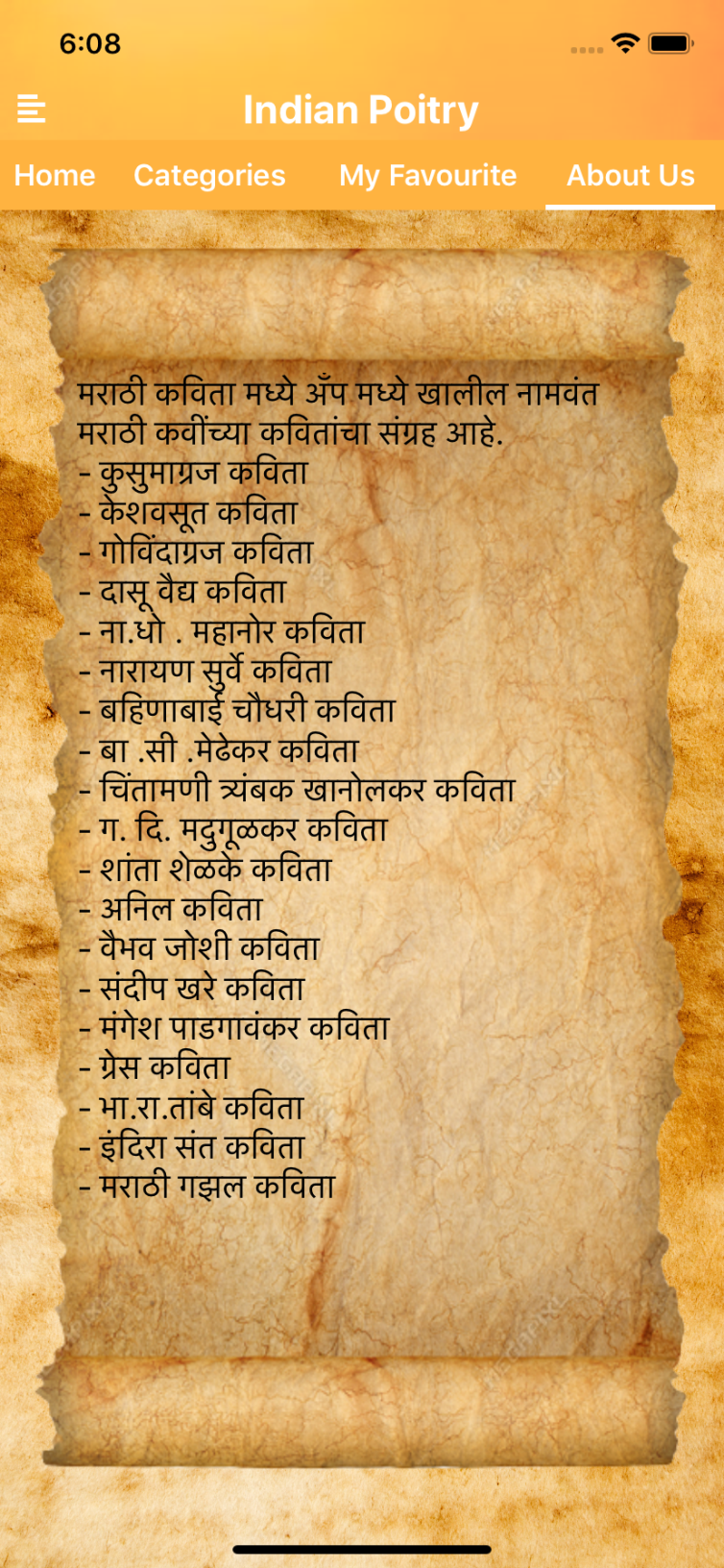 indianpoetry (10)