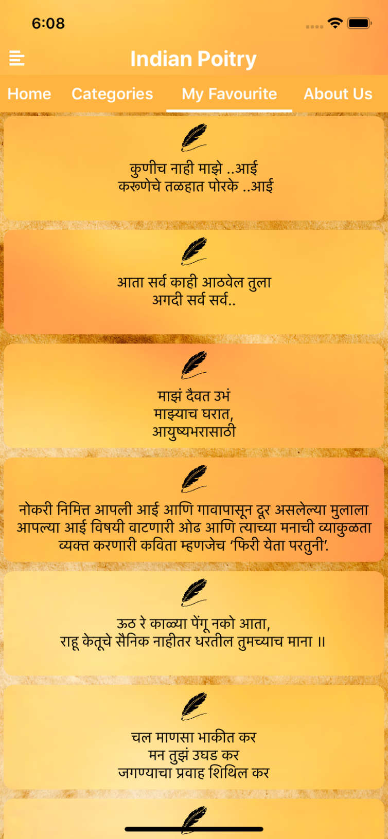 indianpoetry (9)